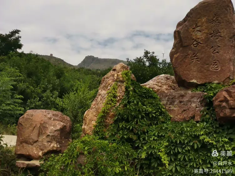大谷关森林公园烽火台一一祖师庙远眺客家小镇项目介绍